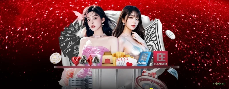 App zdzbet Android download